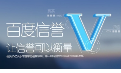 qq代网站刷平台优势